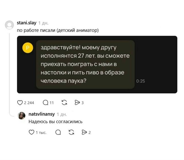 Так себе картинки 14.09.26