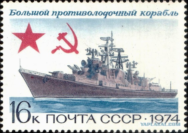 30.08.1974. Акватория Севастополя