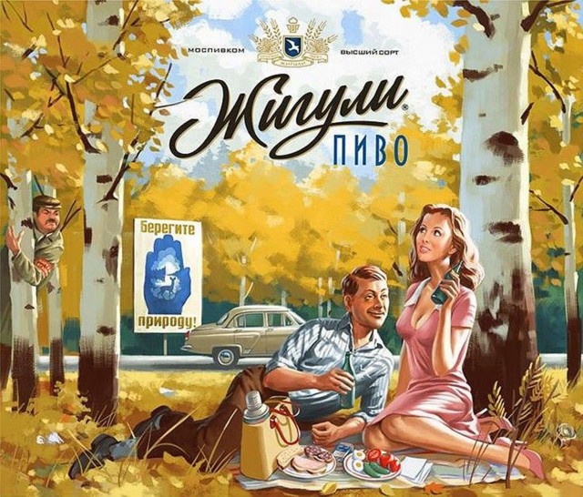 Прикольные и просто красивые картинки 18.09.2026