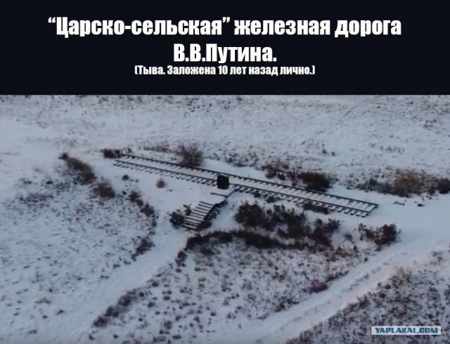 Новости из Тикси