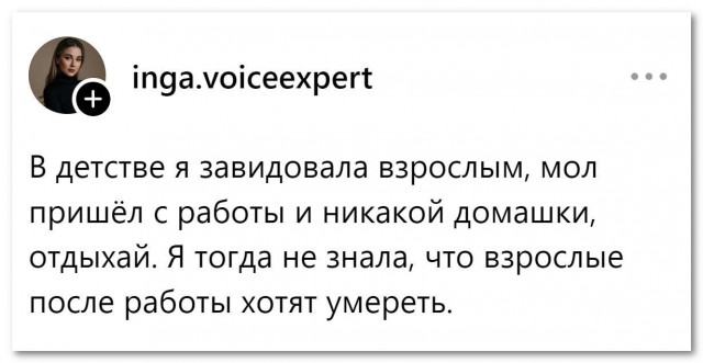 «Никакой домашки»