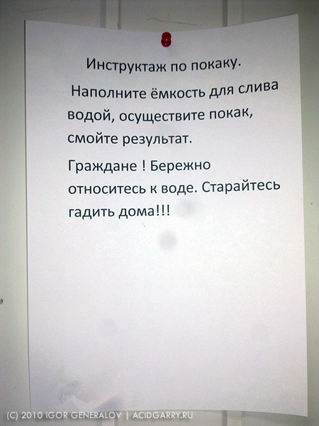 Про покак (2 фото)