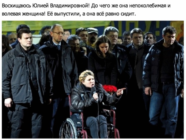 Тимошенко дает первый концерт после отсидки