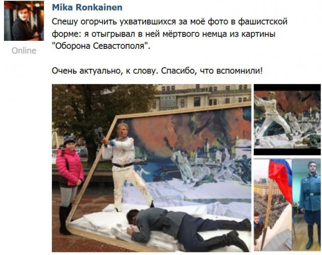Харьков 1.03.2014