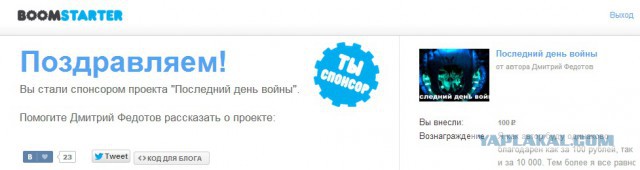 Крепость 2