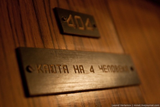 Экскурсия на малый танкер