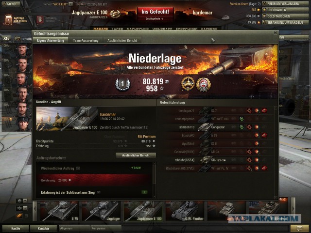 Wargaming 12, WoT сотоварищи