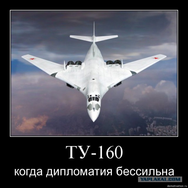 Россия заявила протест ...