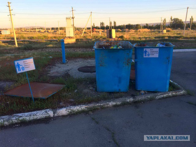 Приключение на 3 дня