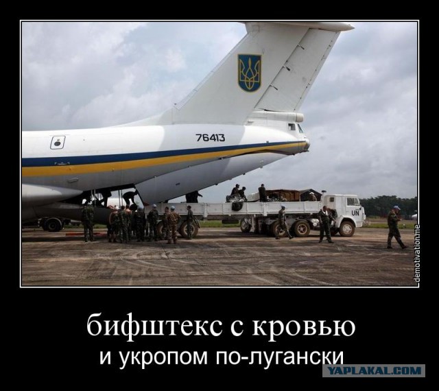 24 моторизованная бригада была уничтожена