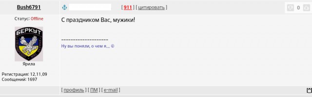 Поэты Япа