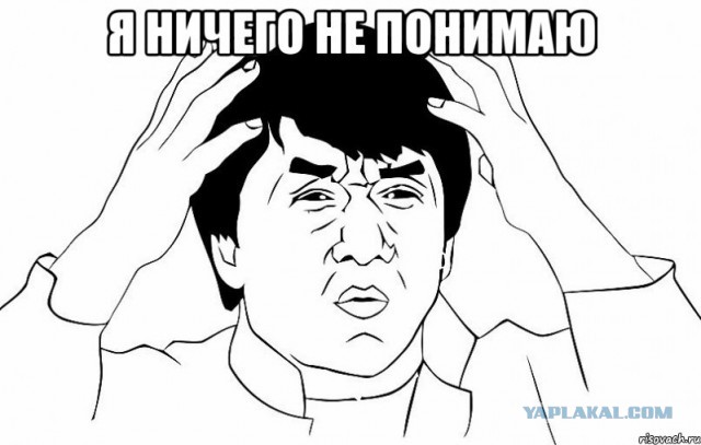 Неожиданно