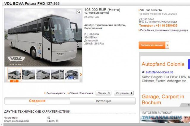 Polo Sedan с пробегом 450.000 км