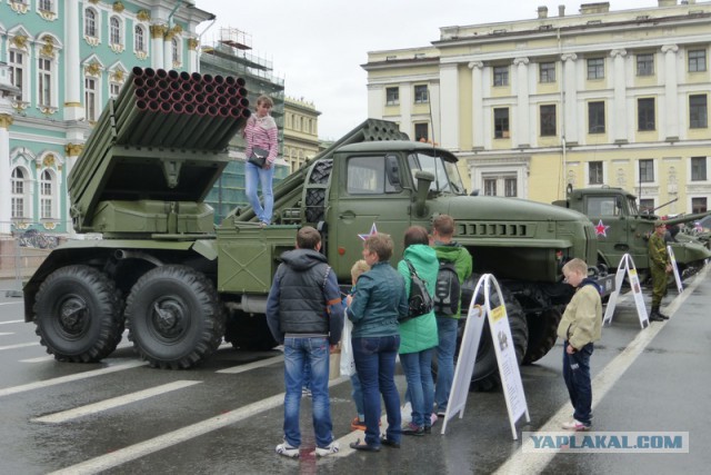 День Государственного флага Российской Федерации