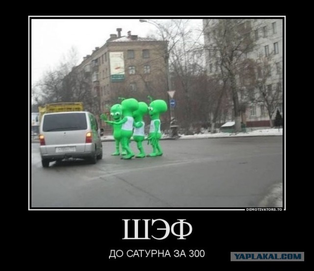 Демотиваторов пост
