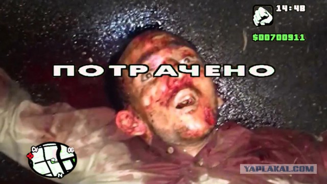 Эксклюзивное видео с членами банды ГТА