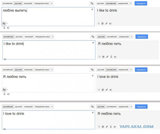 Что на самом деле имел ввиду Николаев.
