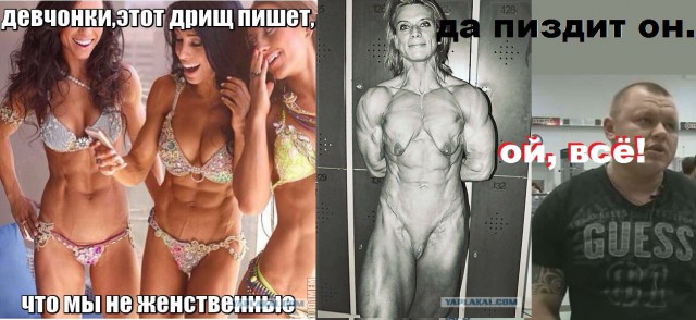 Юная бодибилдерша с лицом куклы Барби