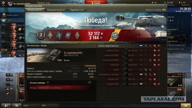 Wargaming 18