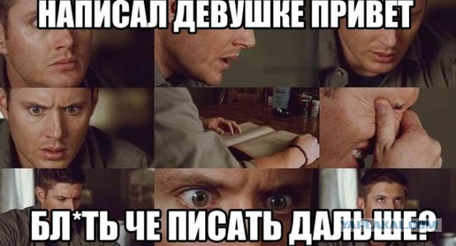 Ужасы и приколы из соцсетей 18+