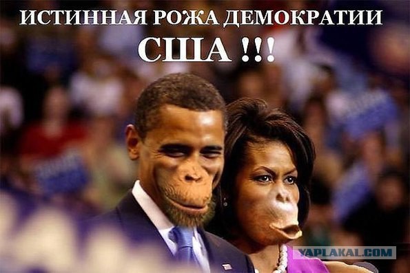 Жена Обама возмутила жителей Саудовской Аравии