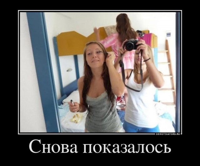 О доме надо больше думать, о доме!