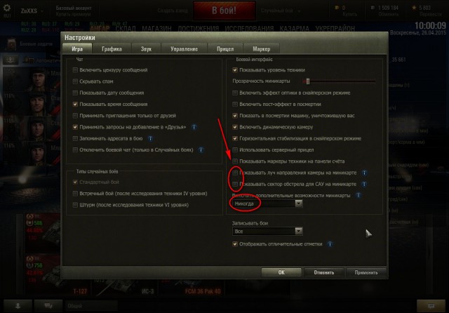 Wargaming 21