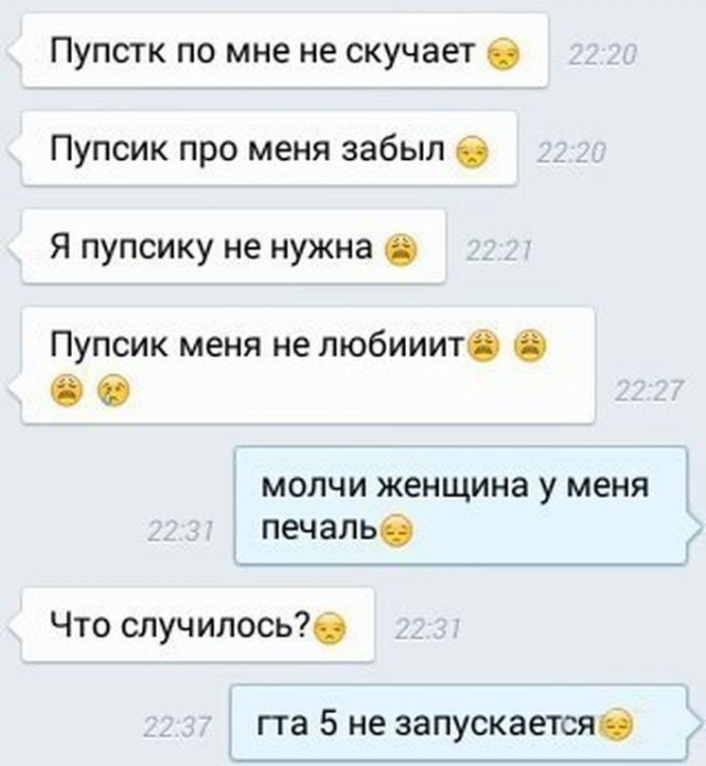 Ужасы и приколы из соцсетей 18+