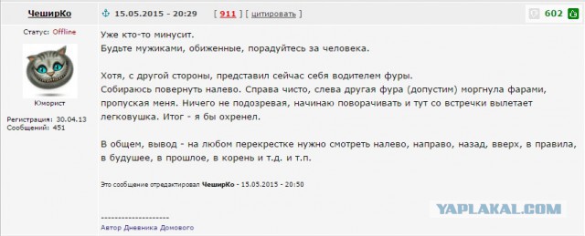 Пришёл ответ из ГИБДД