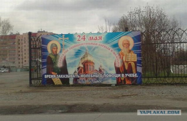 Дети поблагодарят Бога за окончание учебного года