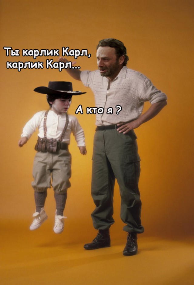 Карл