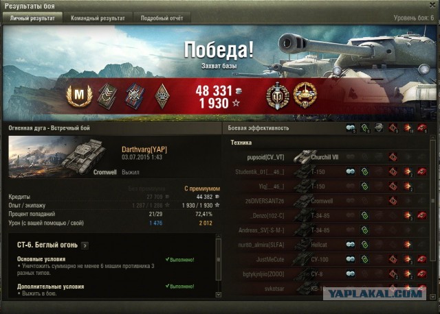 Wargaming 24