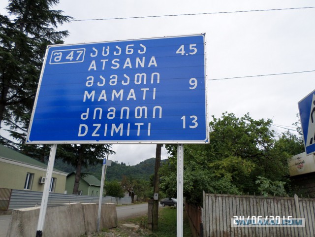 Из Казахстана в Армению через Россию