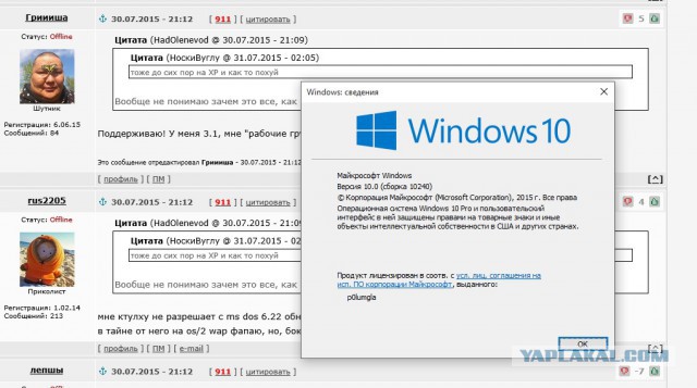Windows 10