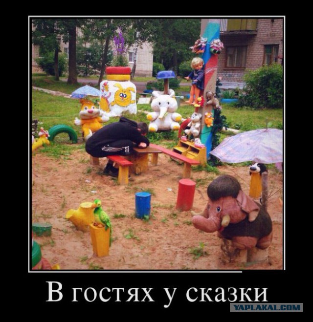 Подборка демотиваторов