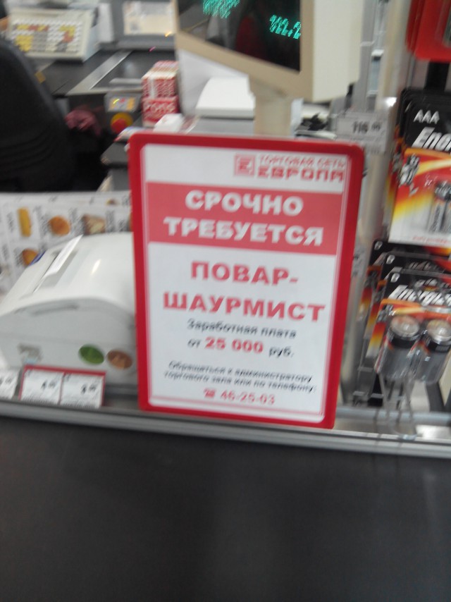 Безработица? По-моему это что-то другое...