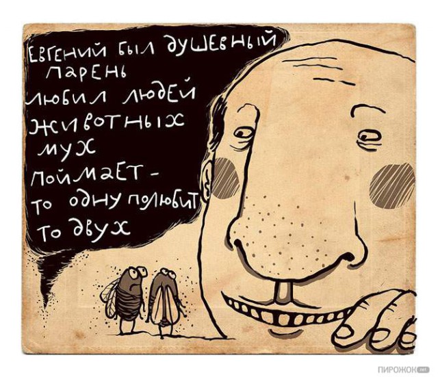 Минутка наркомании на ЯПе
