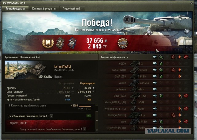 Wargaming 28