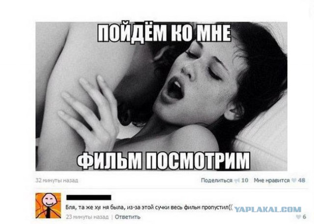 Ужасы и приколы из соцсетей 18+