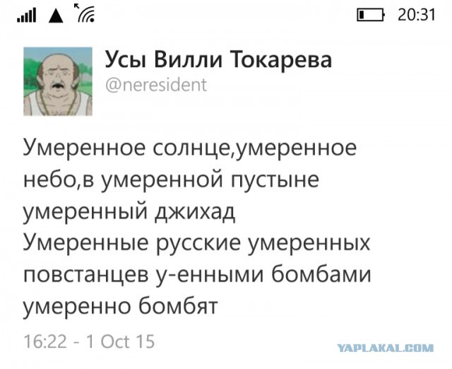 10 политических картинок часть 12