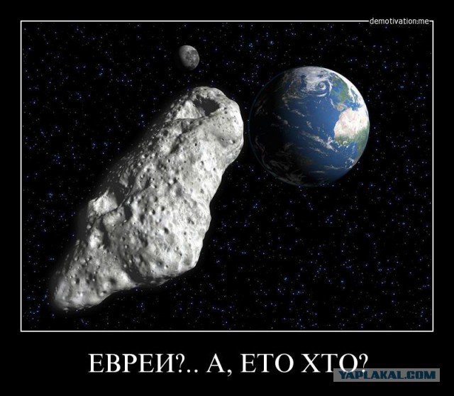 Немецкая армия вошла в Израиль