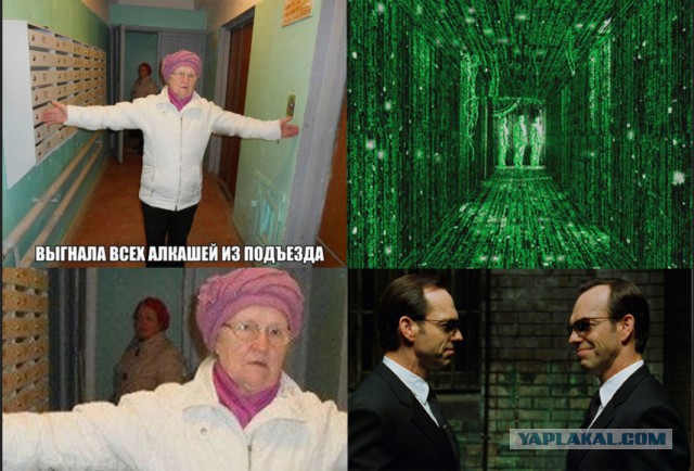 Картинки набрались разные