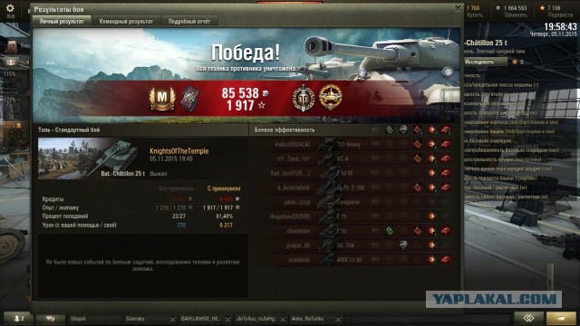Wargaming 29