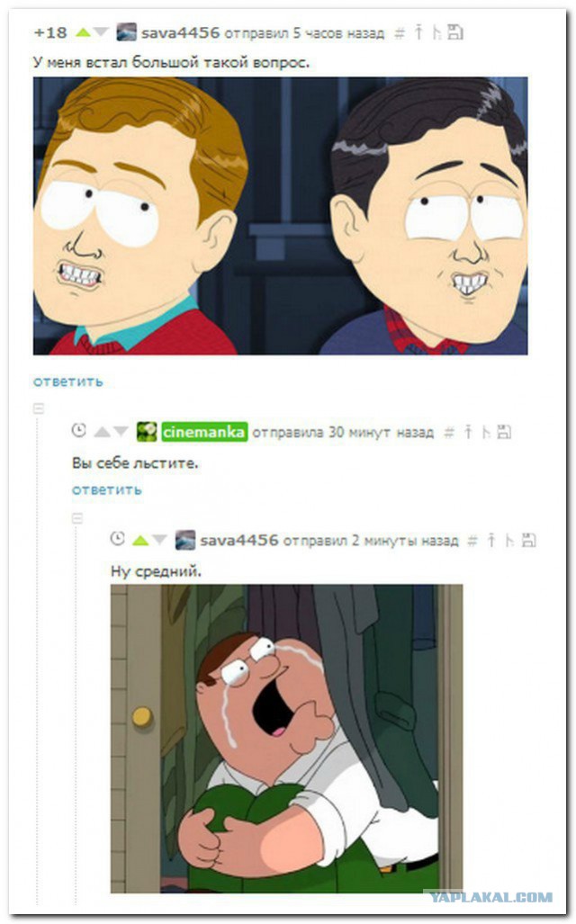 Немного позитива