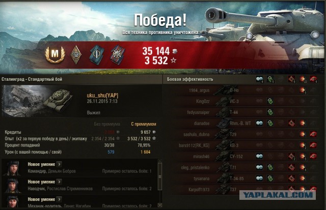 Wargaming 29