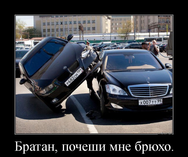 Порция картинок на тему автоюмора