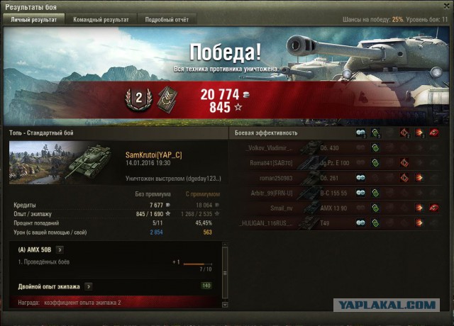 Wargaming 31