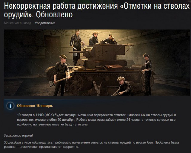 Wargaming 31