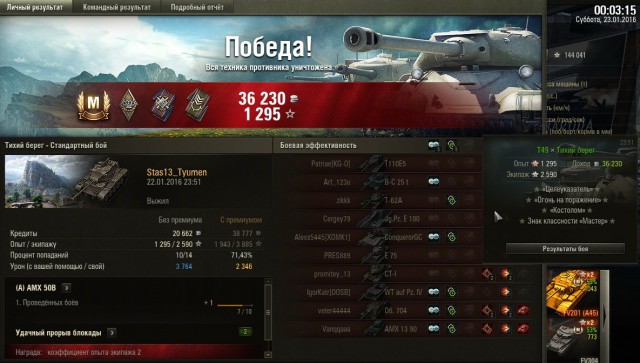 Wargaming 31