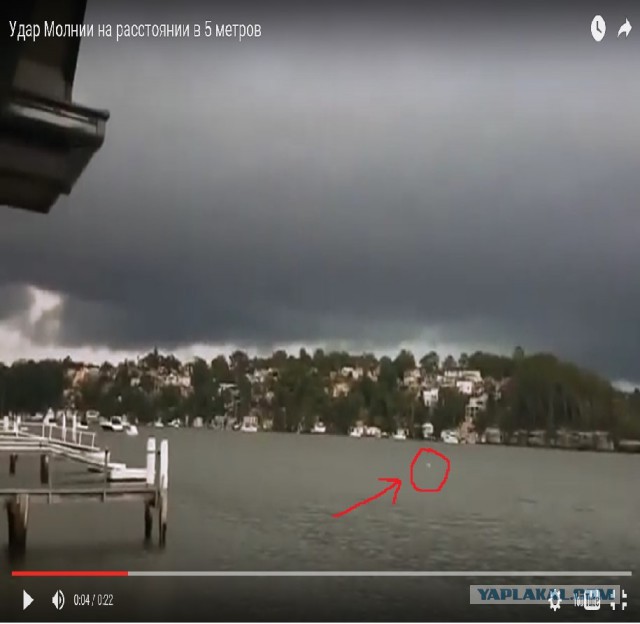 Удар молнии на расстоянии в несколько метров